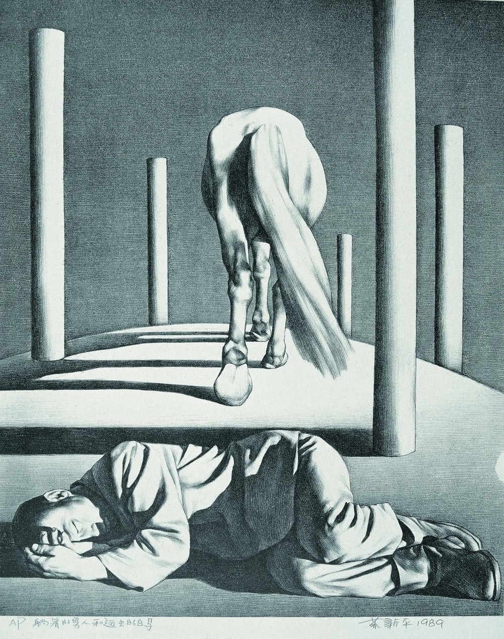 10、《躺著的男人與遠(yuǎn)去的白馬》，石版畫，62 × 50.5 cm，1989.jpg