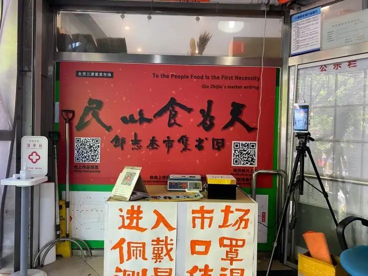 02 Exhibition View of “For People, Food is the First Necessity Qiu Zhijie’s Writing in a Market”.jpg