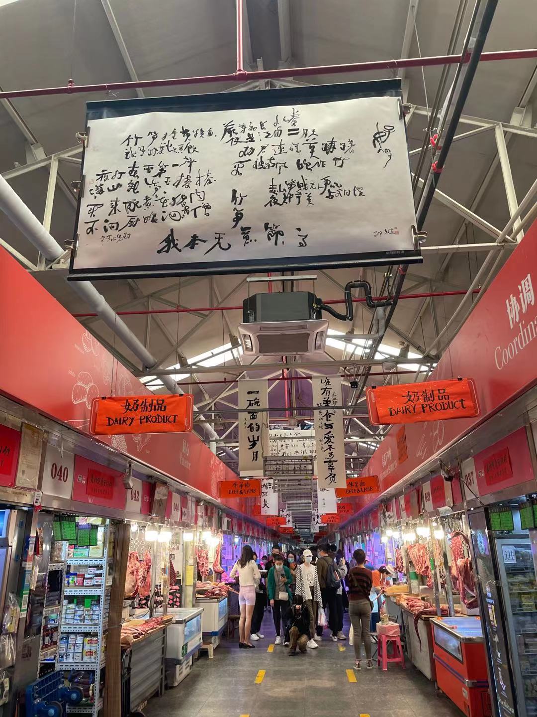 12 Exhibition View of “For People, Food is the First Necessity Qiu Zhijie’s Writing in a Market”.jpg