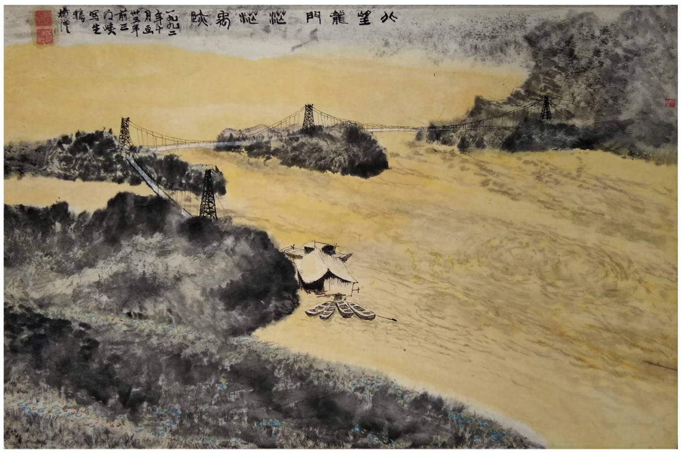 黃河三門峽   山西省博物館藏.png