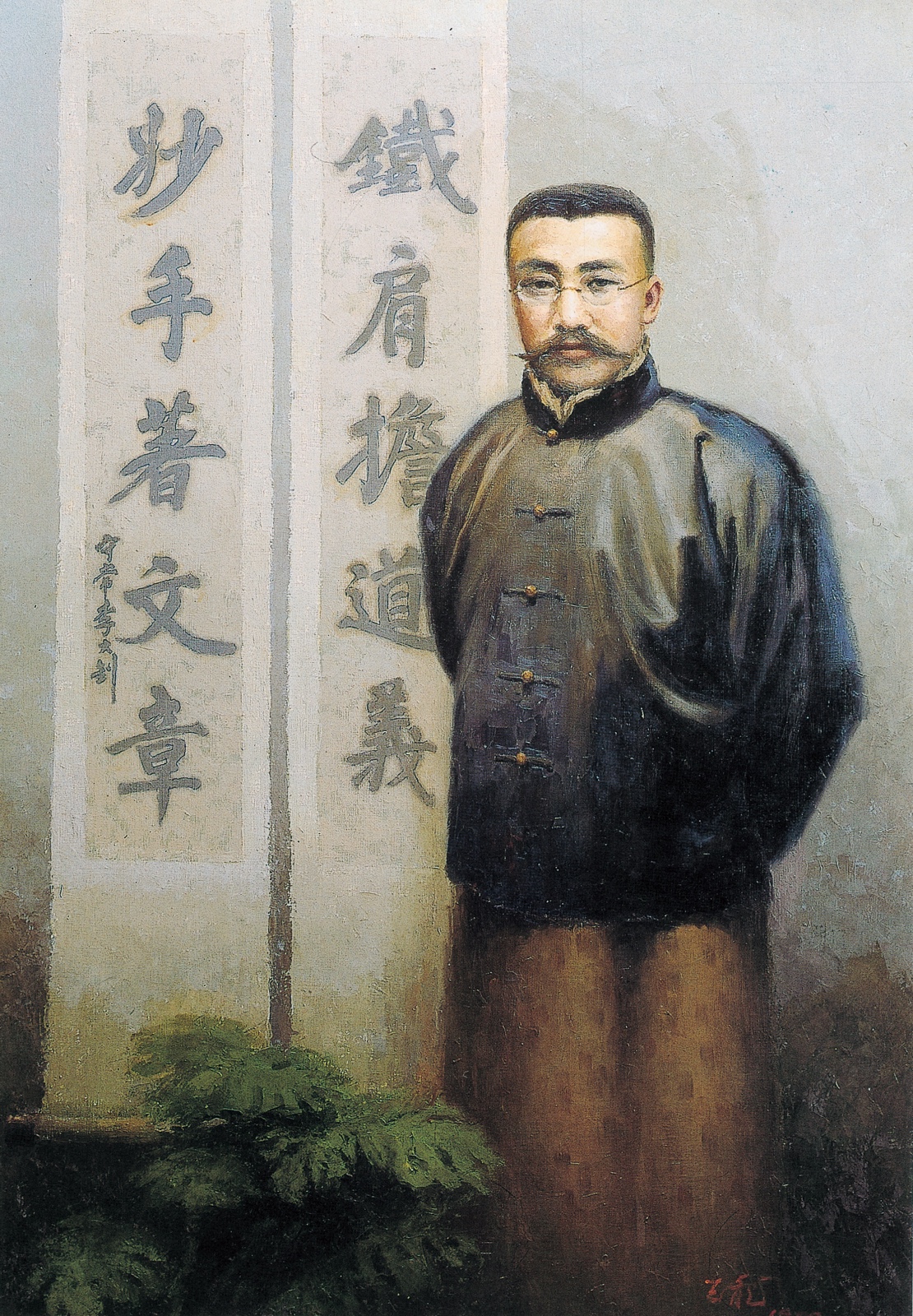 李大釗 梁玉龍 1978年 170×130cm 布面油彩 家屬藏.jpg