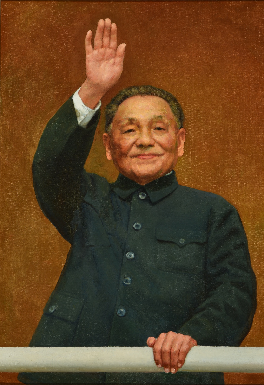 鄧小平 王少倫 1999年 108.5×76cm 布面油彩 中央美術(shù)學(xué)院美術(shù)館藏.JPG