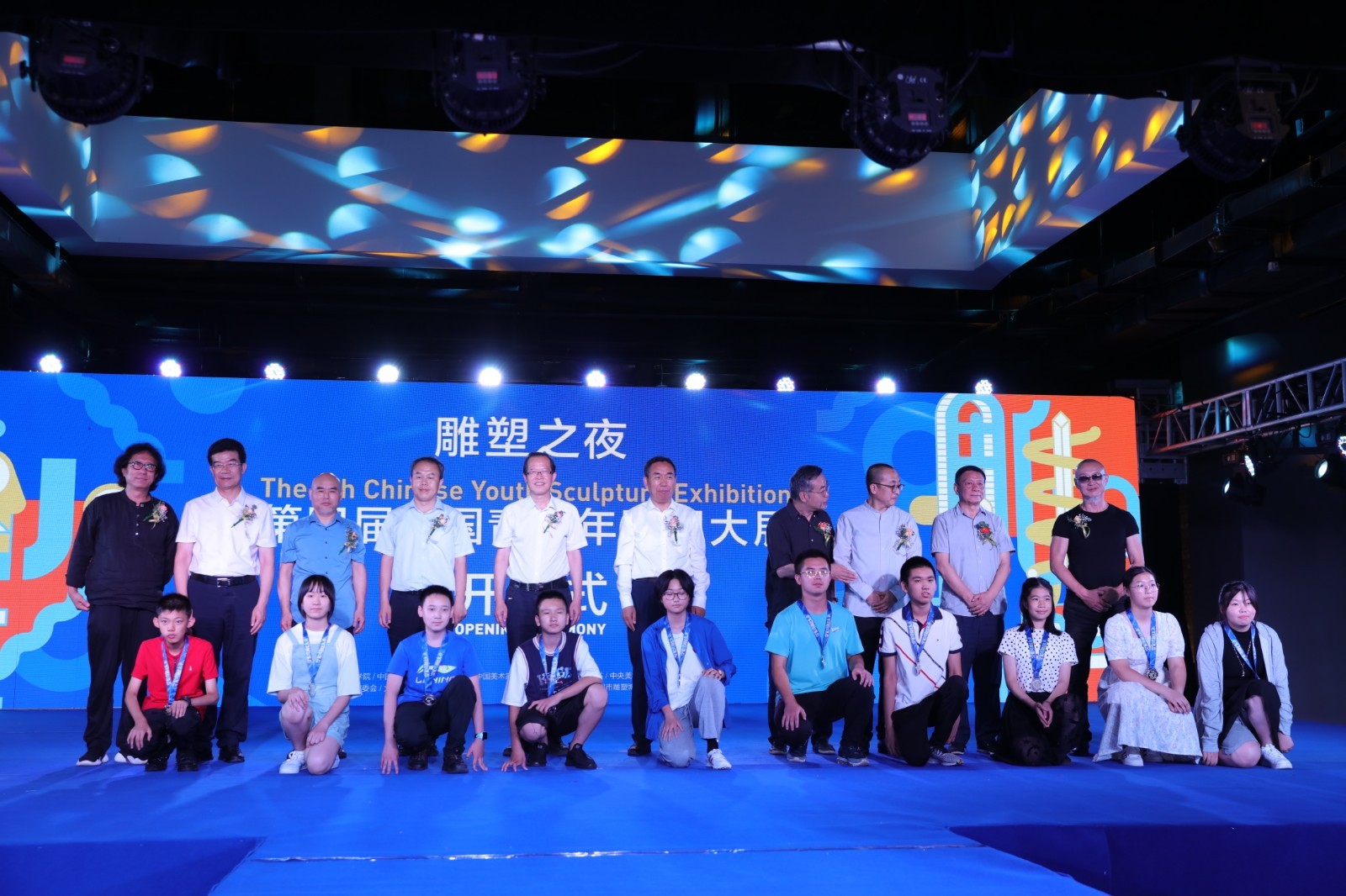 06 Leaders of Datong Municipal Government gave awards to the young competitors..jpg