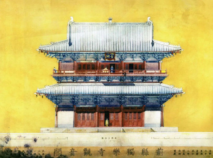 A watercolor by Liang Sicheng in 1932 which depicts the Guanyin Pavilion at Dule Temple in Jixian County..jpg