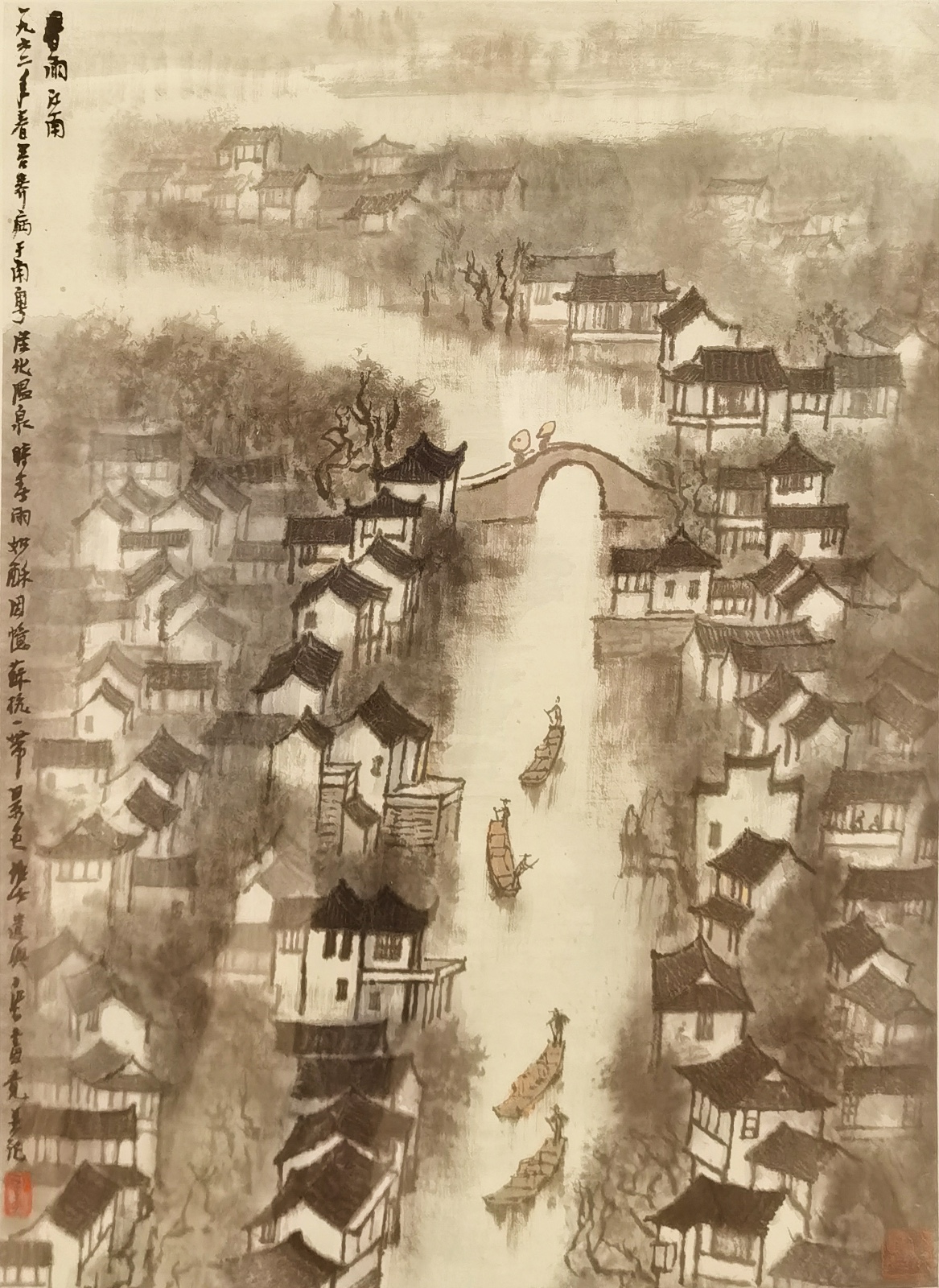 圖3 李可染《春雨江南》，中國畫， 69.2cm×49cm，1962年，中國美術(shù)館藏.jpg