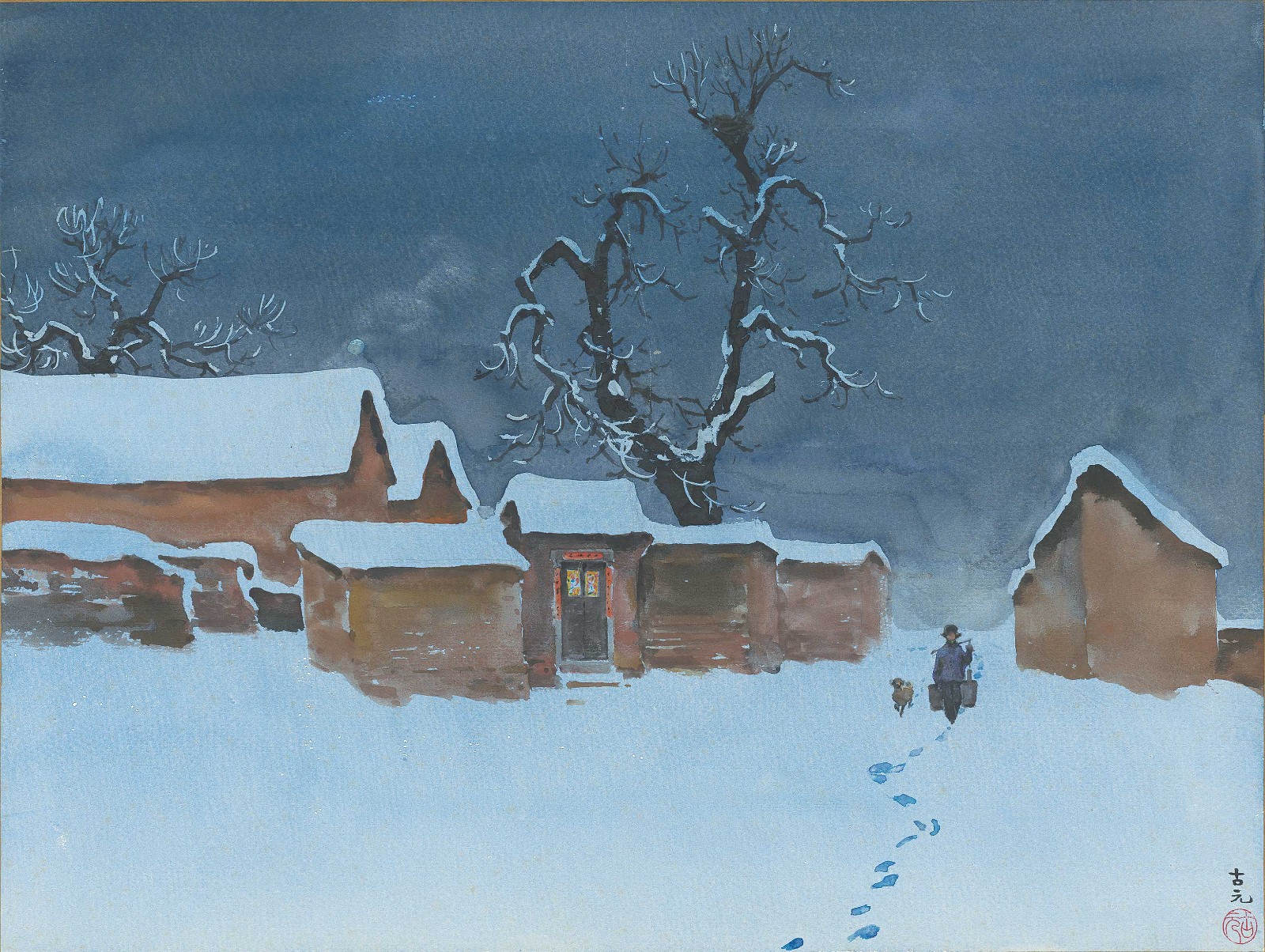 古元,昨夜大雪,紙本水彩,37.7×49.7cm,1964.jpg