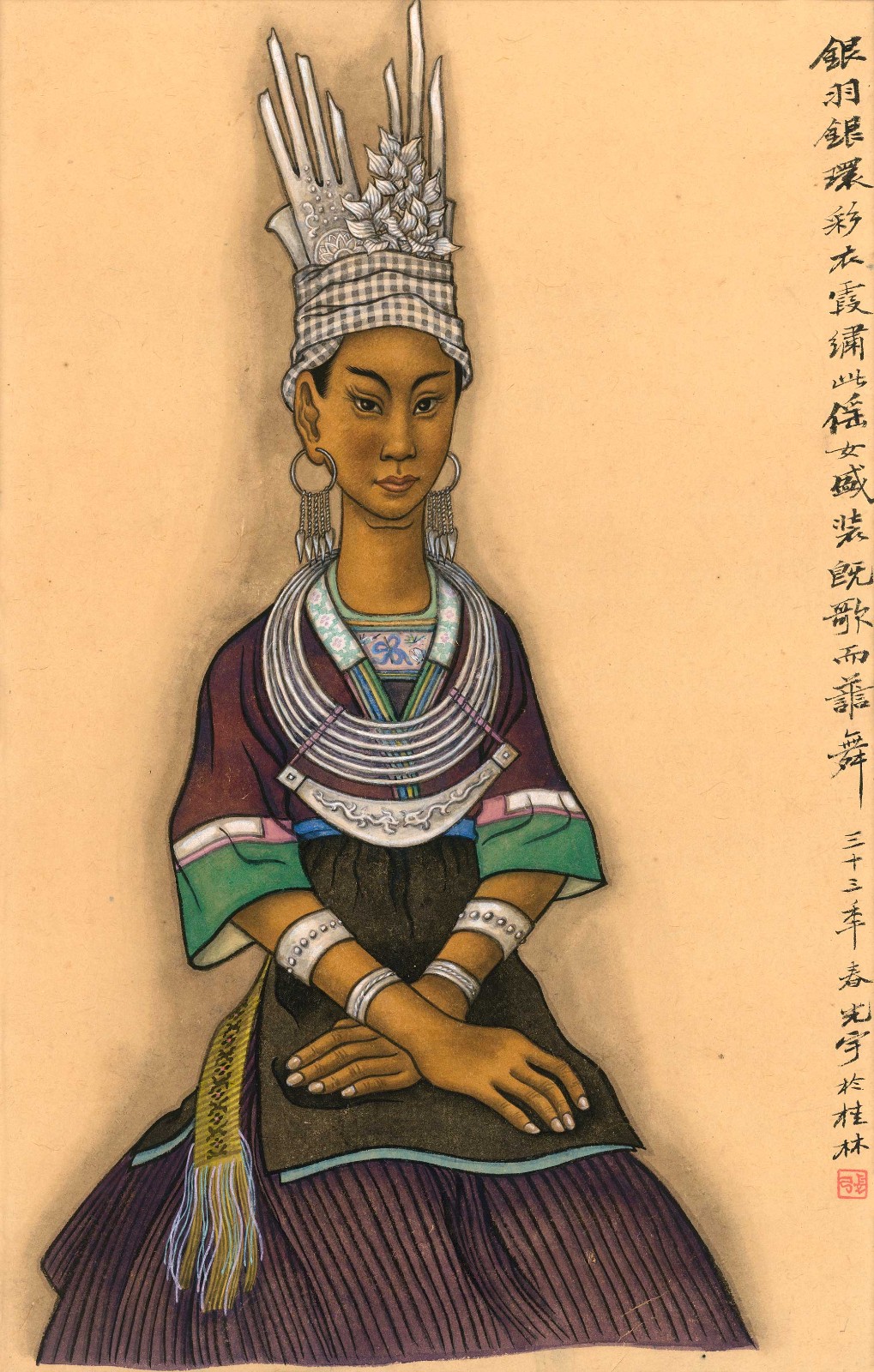 張光宇，瑤女圖，紙本重彩，56×36，1944.jpg