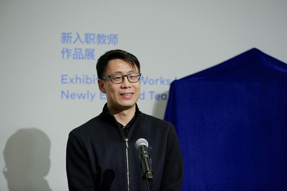 17 Han Wenchao, Secretary of the Party Branch of the CAFA Art Museum, introduced the project..jpg