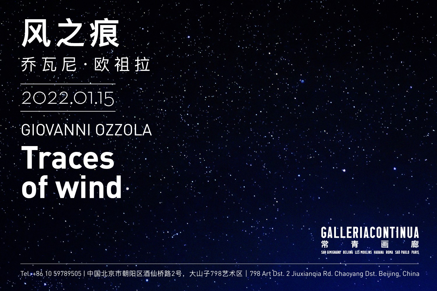 喬瓦尼·歐祖拉 GIOVANNI OZZOLA「風(fēng)之痕」Traces of wind 橫版.jpg