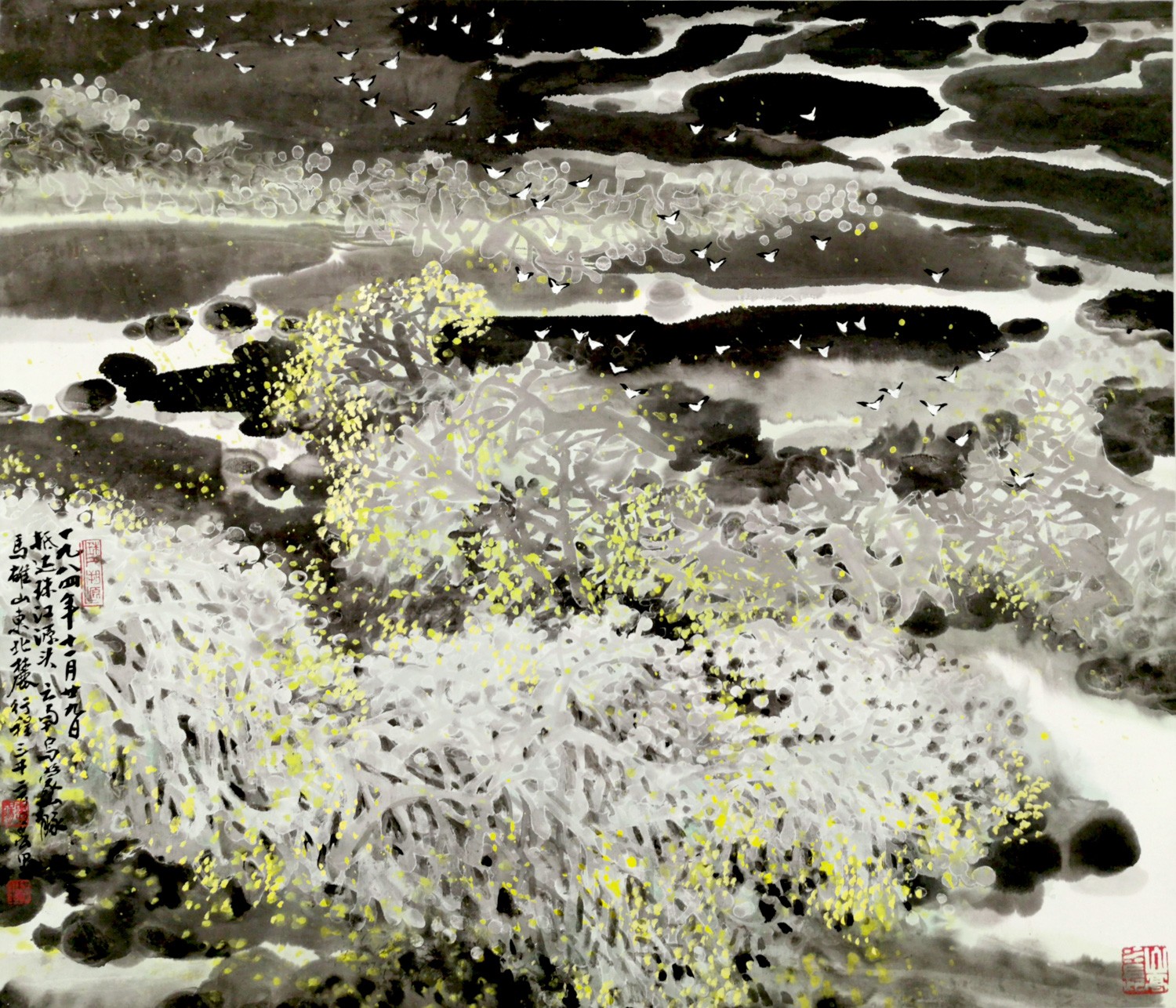 51珠江之源 紙本水墨設(shè)色  69x64cm 1984.jpg