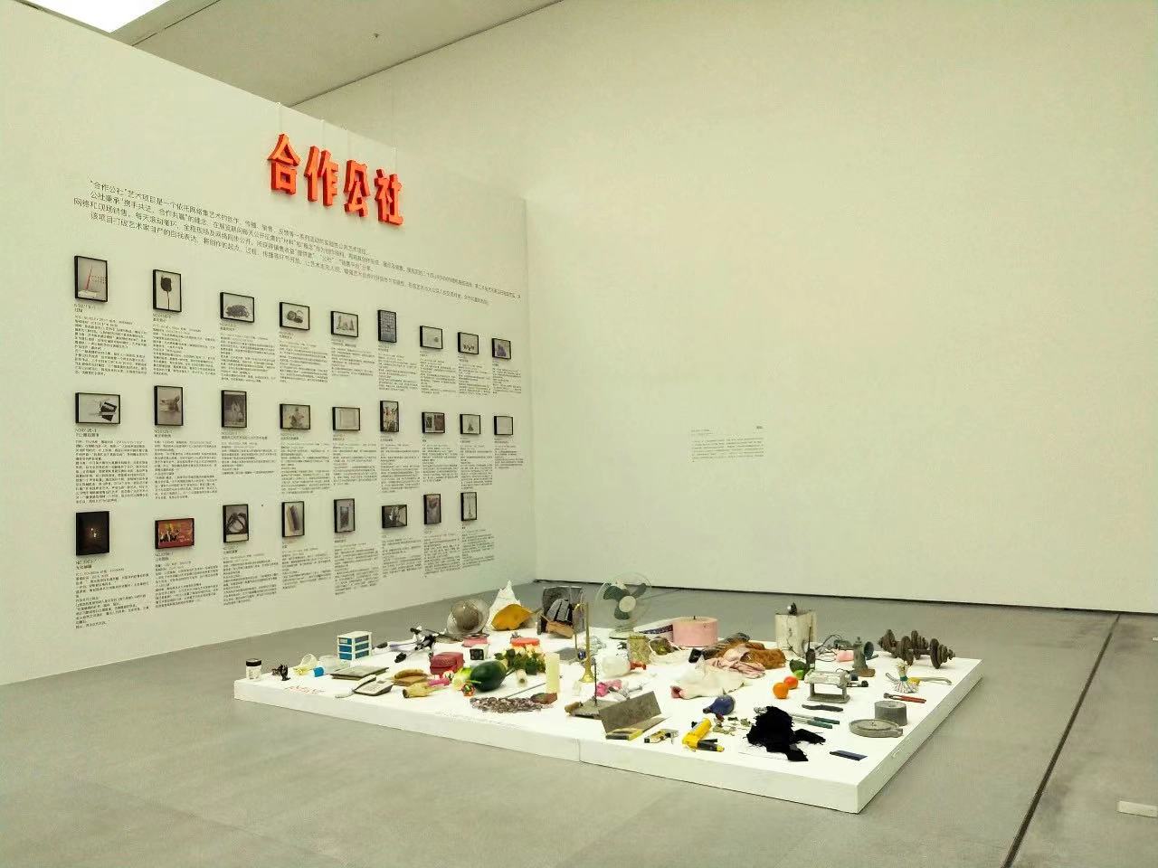 23、盧征遠(yuǎn) 《合作公社》尺寸可變 2019年全國美展.jpg