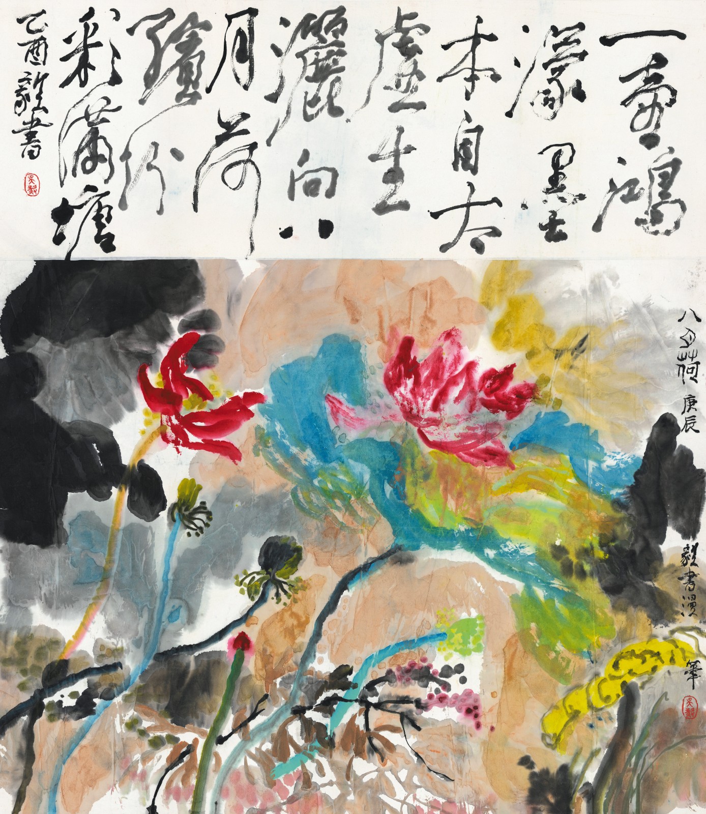 9、八月荷  86x69cm 2000—2005年 水墨設(shè)色紙本 金陵美術(shù)館藏.jpg