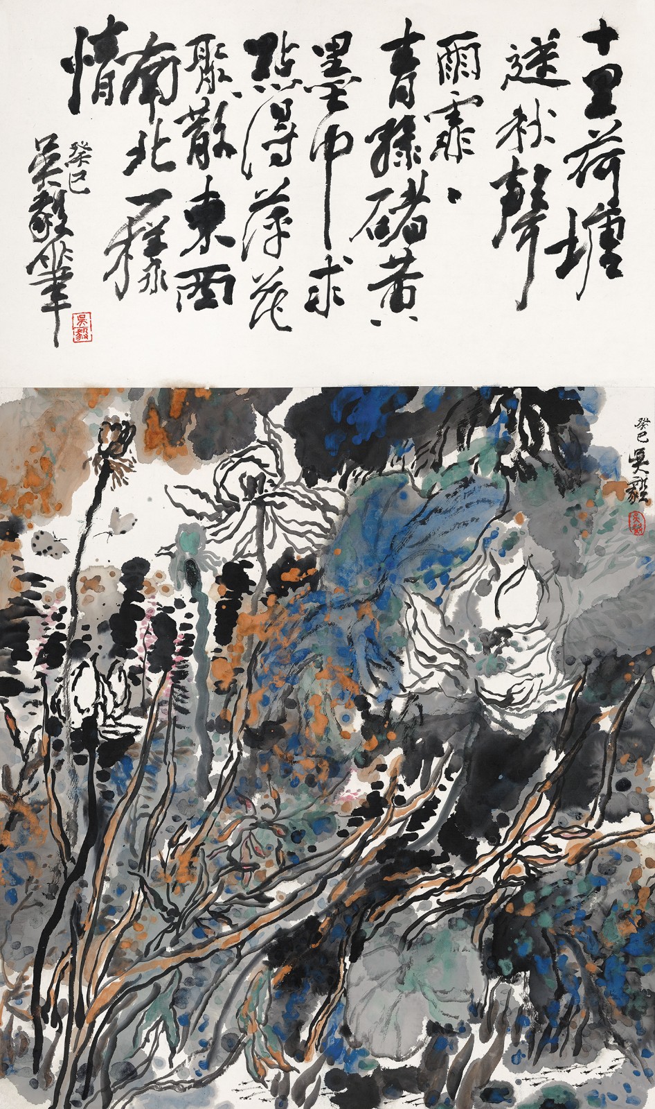 10、點得萍花聚散  128x76cm 2013年 水墨設(shè)色紙本 金陵美術(shù)館藏.jpg