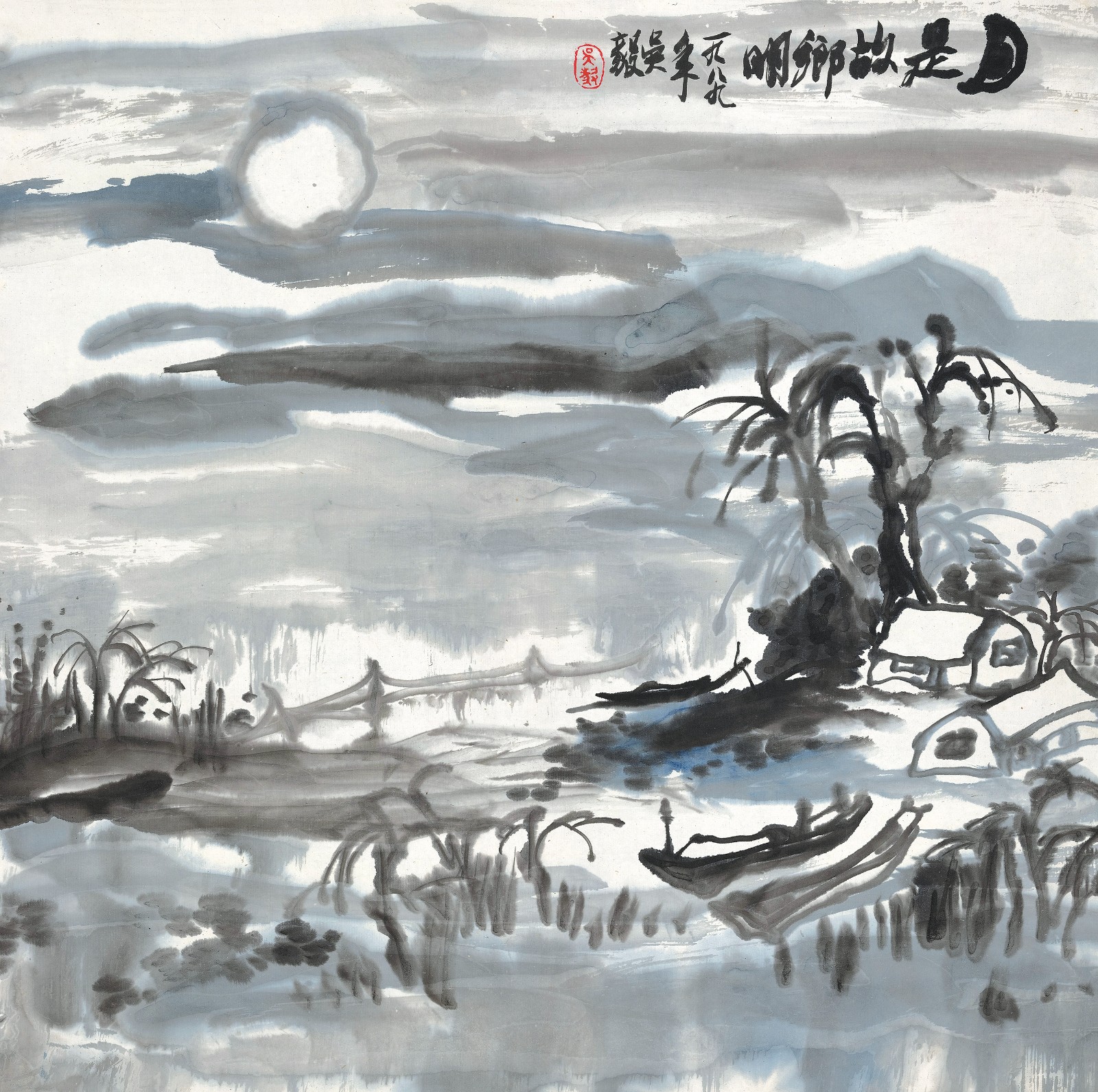 4、月是故鄉(xiāng)明 69×69cm 1989年 水墨設(shè)色紙本  金陵美術(shù)館藏.jpg