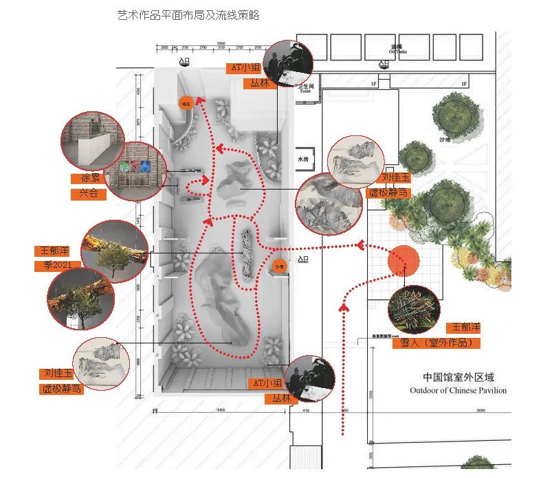 2、中國館展場呈現(xiàn)?BUZZ莊子玉工作室.jpg