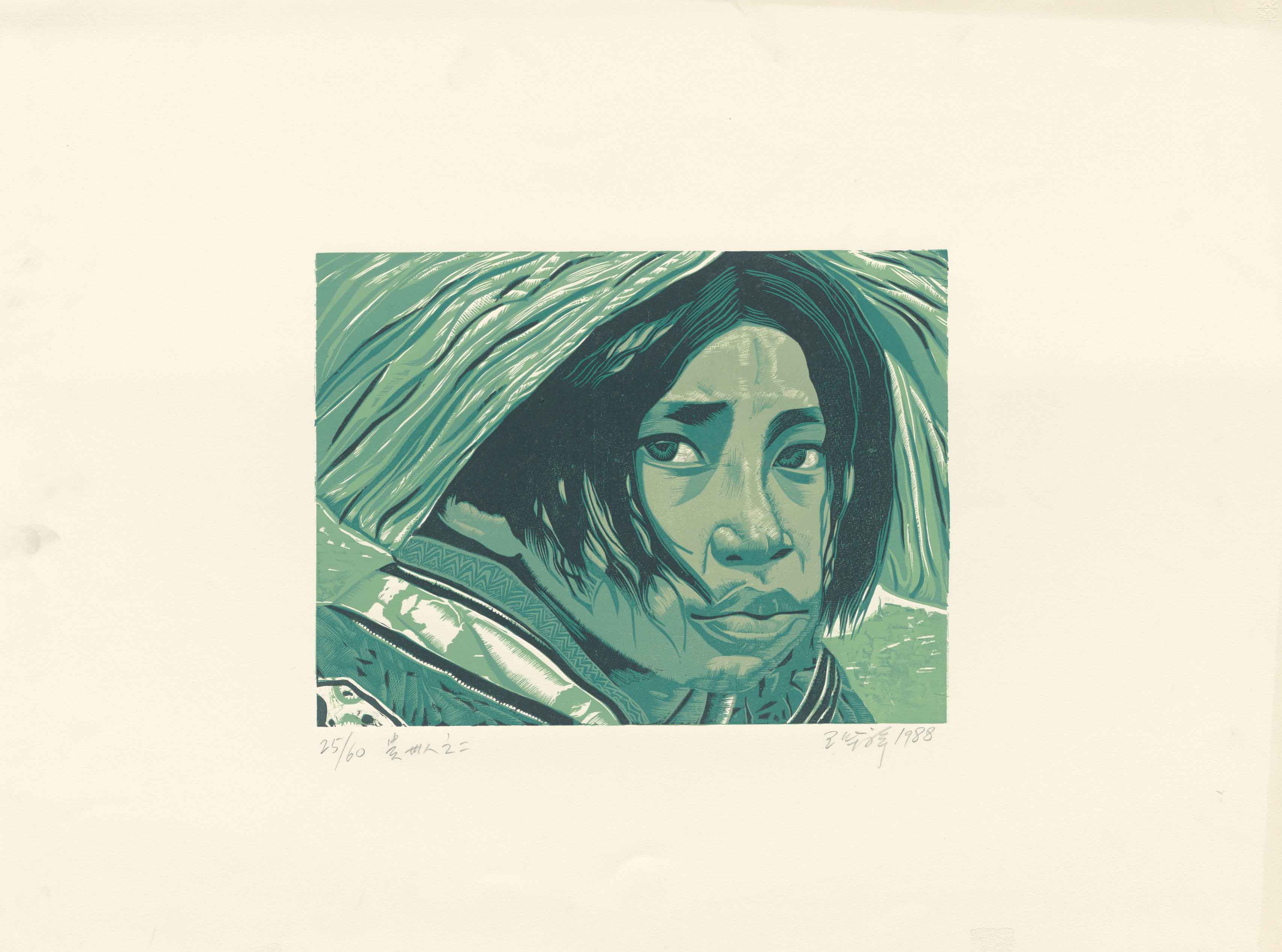 王華祥，貴州人之二，套色木刻版畫，27×36cm，1988年.jpg