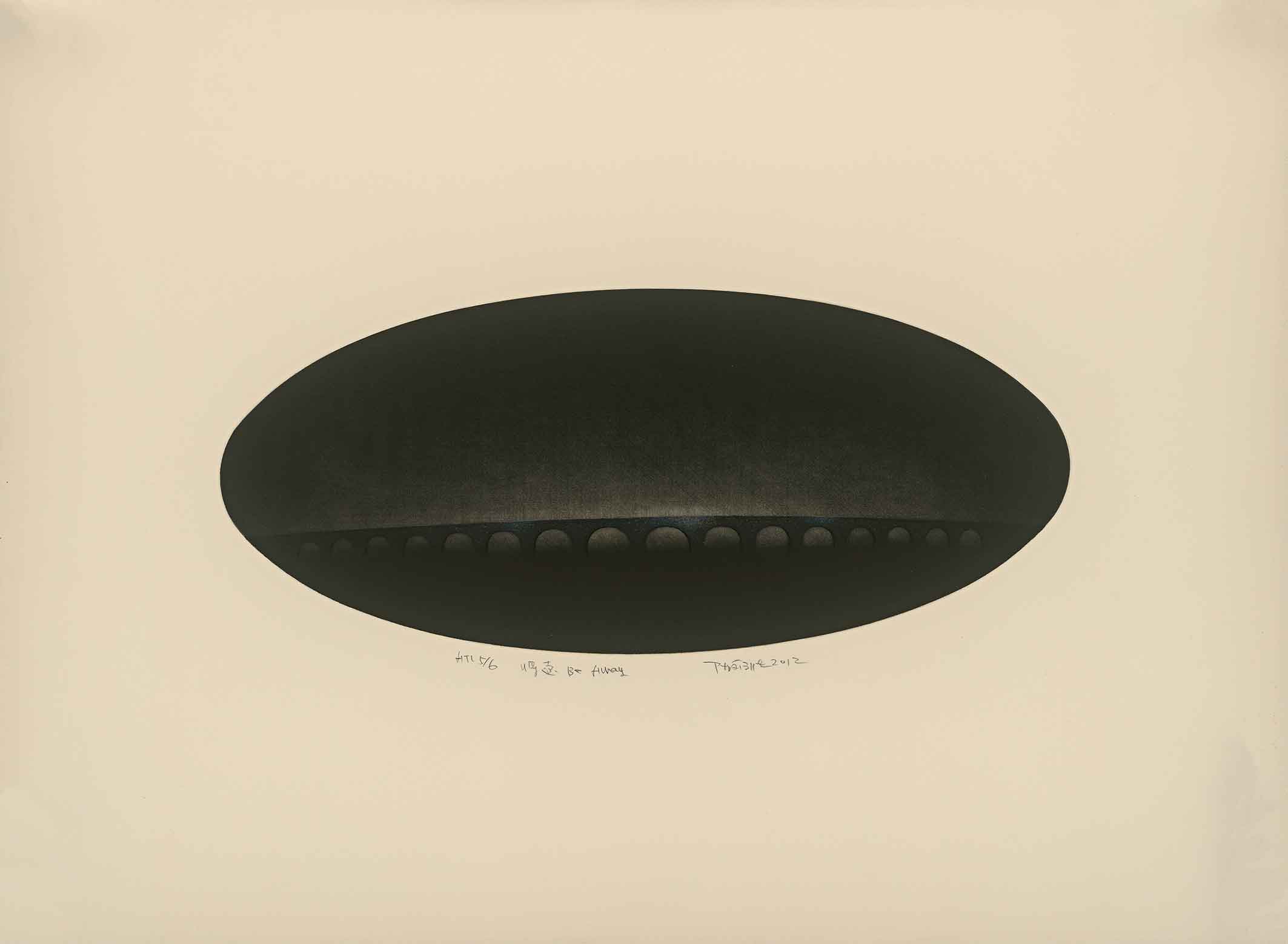 陳文驥，將遠(yuǎn)，銅版畫，56×76cm，2012年.jpg