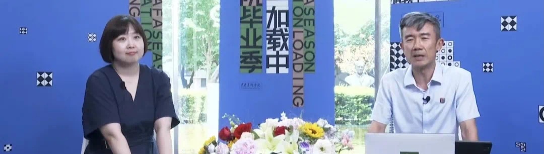 10、油畫系主任張路江對(duì)談.jpg