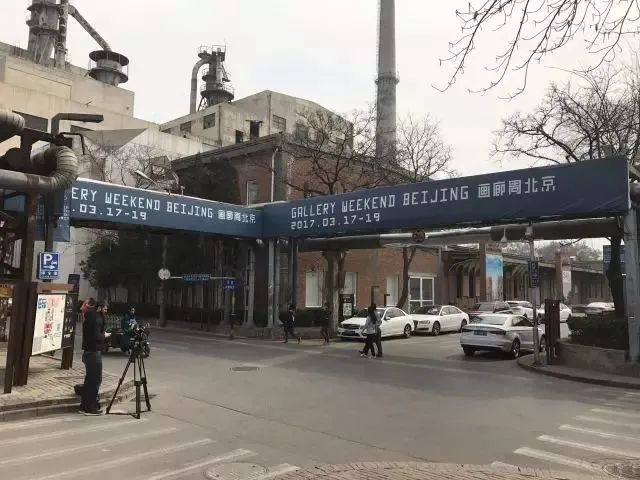 04 View of the First Beijing Gallery Weekend in 2017, 798 Art District.jpg