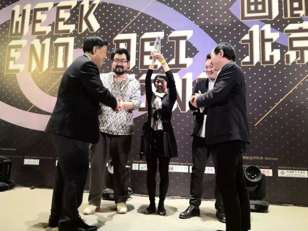 06 The Awarding Ceremony of “Best Exhibition Award” at the Second Gallery Weekend Beijing in 2018..jpg