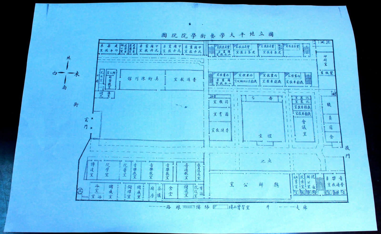 1、1929年國立北平大學(xué)藝術(shù)學(xué)院平面圖 (2).jpg