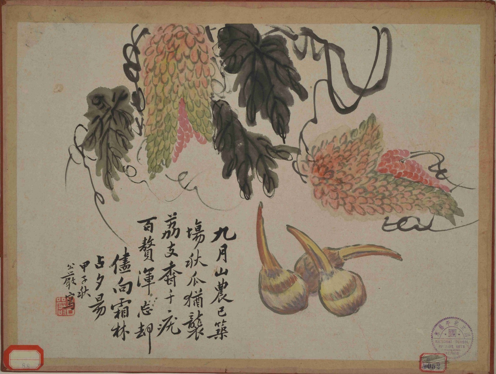 花卉畫稿片（之三）汪公嚴(yán) 1924年 甲子新秋 長，32厘米；寬，43.5厘米 紙本設(shè)色 中央美術(shù)學(xué)院美術(shù)館.jpg