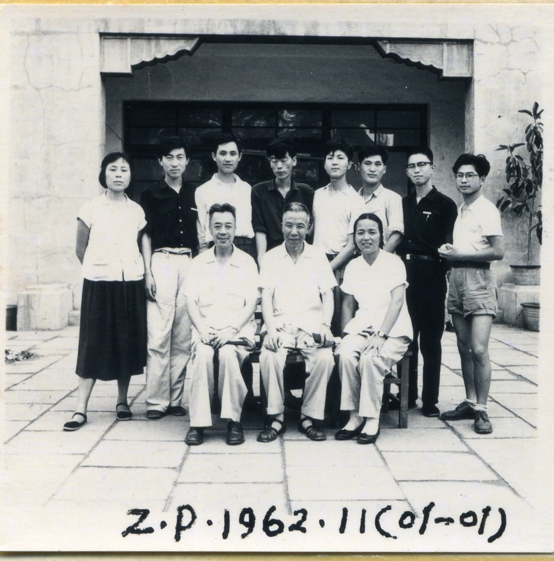 1962年張世彥先生工藝美院畢業(yè)照.jpeg