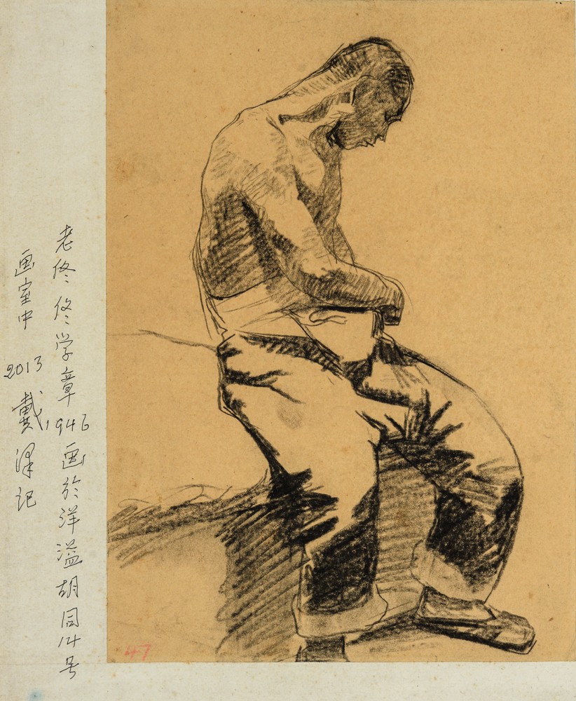 23、戴澤 《佟學章》 紙本鉛筆 19x27 1946.jpg