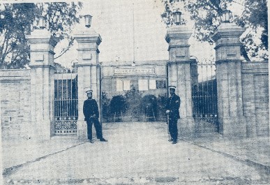 The Gate of the Peiping National School of Fine Arts, 1928.jpg