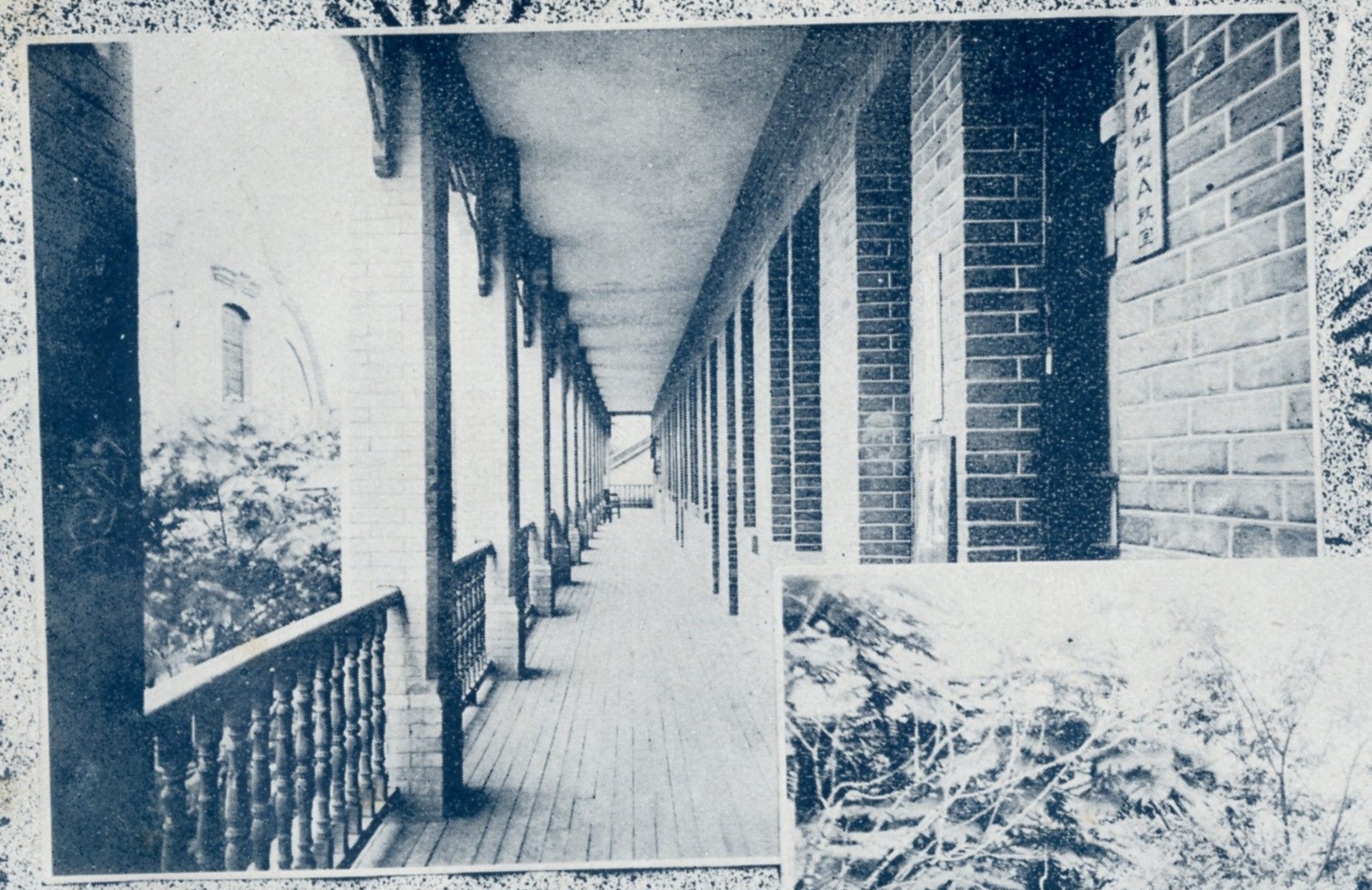 04 Campus View of the Peiping National School of Fine Arts, 1928.jpg