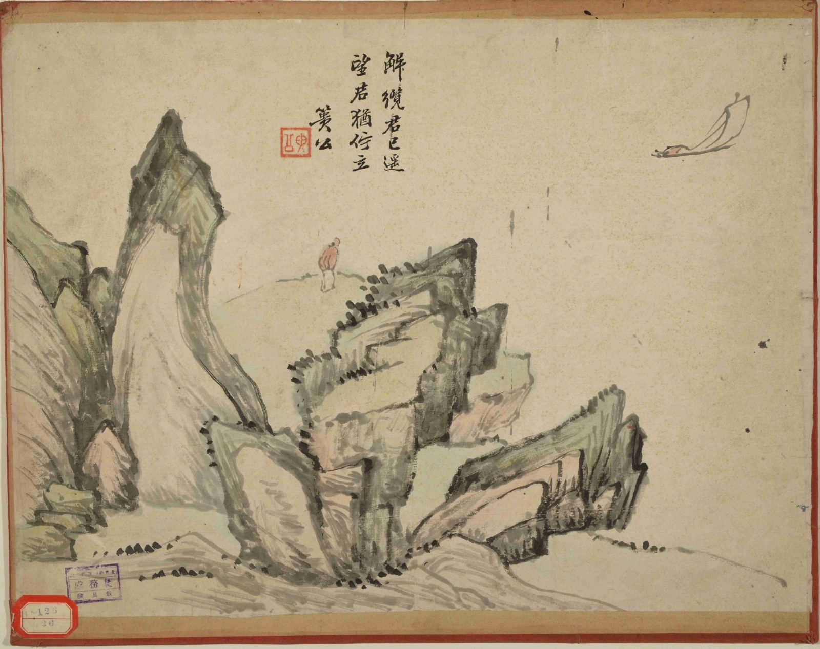 He Liangpu, Landscape Painting Demonstration Sketch 5, circa. 1922, 34x45.5cm, ink and color on paper, collected by CAFAM.jpg