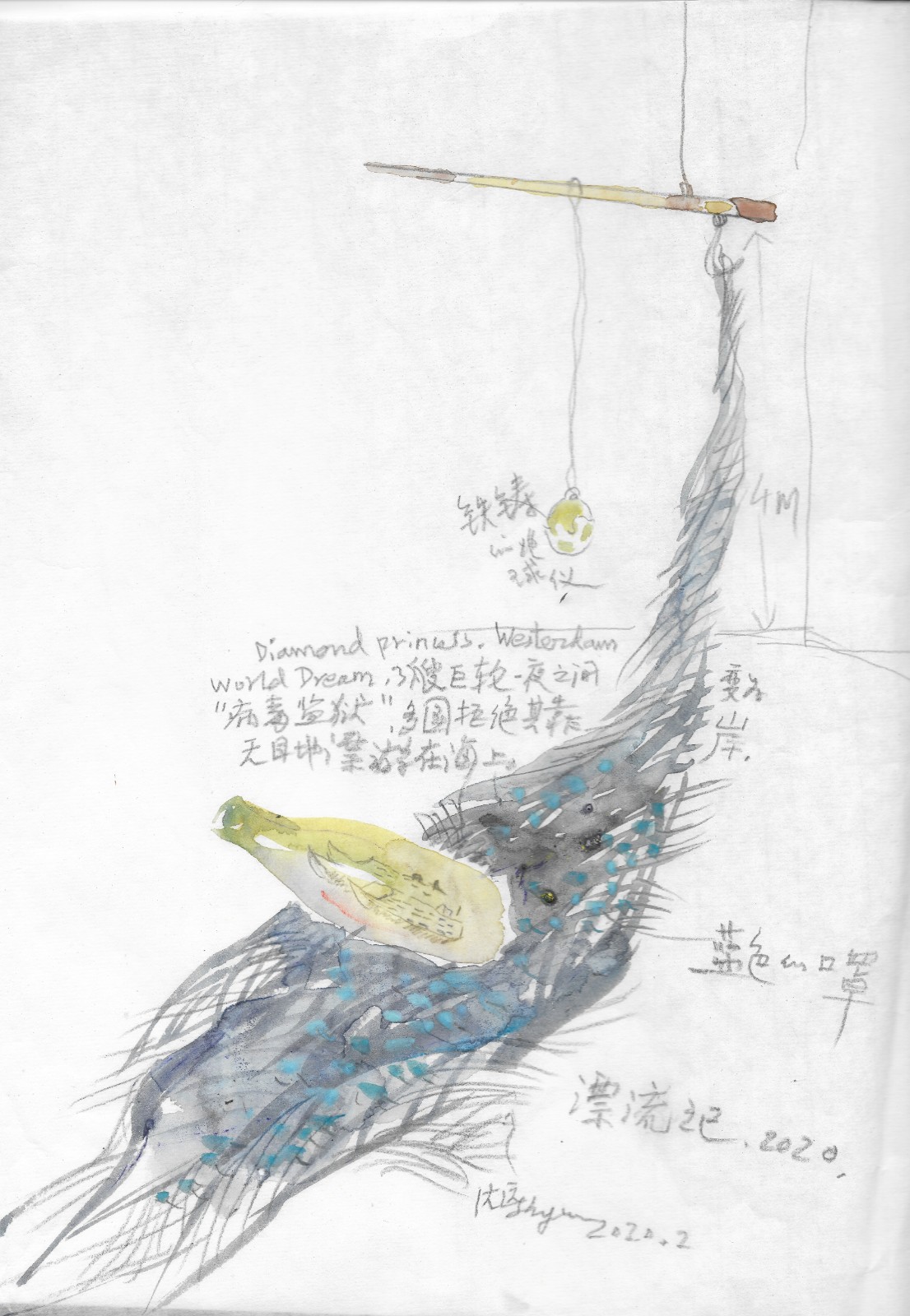 De?rive 2020, Glass bottle, fishing net, iron shelf, mass, beam, 700x1000x400cm; Sketch of the work, Courtesy of the artist and kamel mennour, Paris ?Shen Yuan, ADAGP, Paris, 2022.jpeg