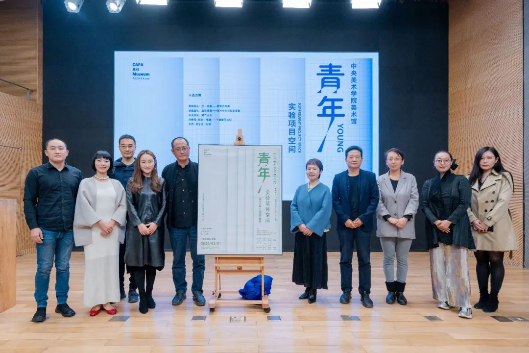 06 Group photo of the honored guests at the opening ceremony of the Second Phase of “Youth Experimental Project Space.”.jpg