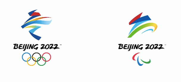 23 Lin Cunzhen, 2022 Beijing Winter Olympics and Winter Paralympics Emblem Design.jpg