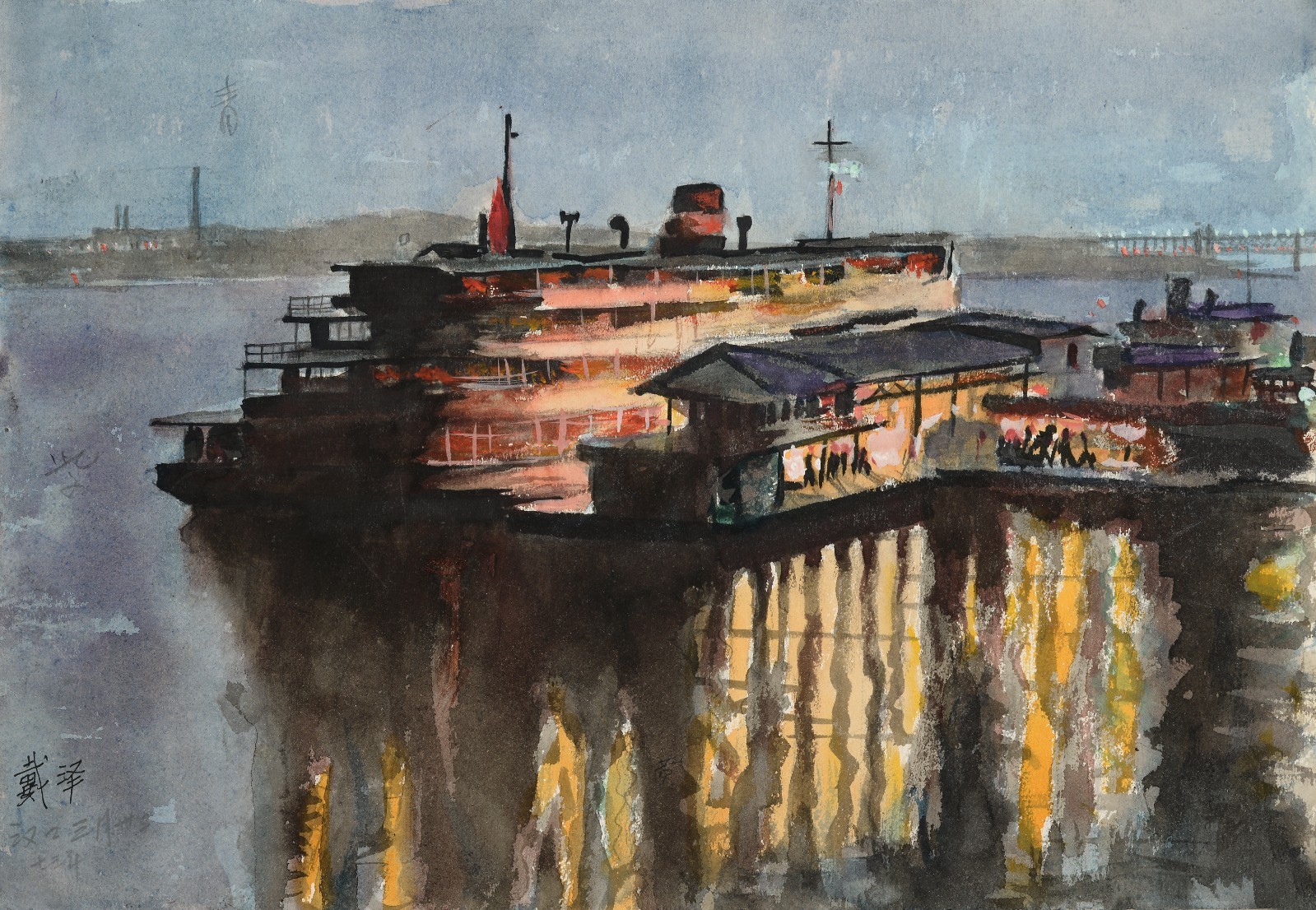 32 Dai Ze, “Night Mooring in Hankou”, 27×39cm, Watercolor on paper, 1973, private collection.jpg