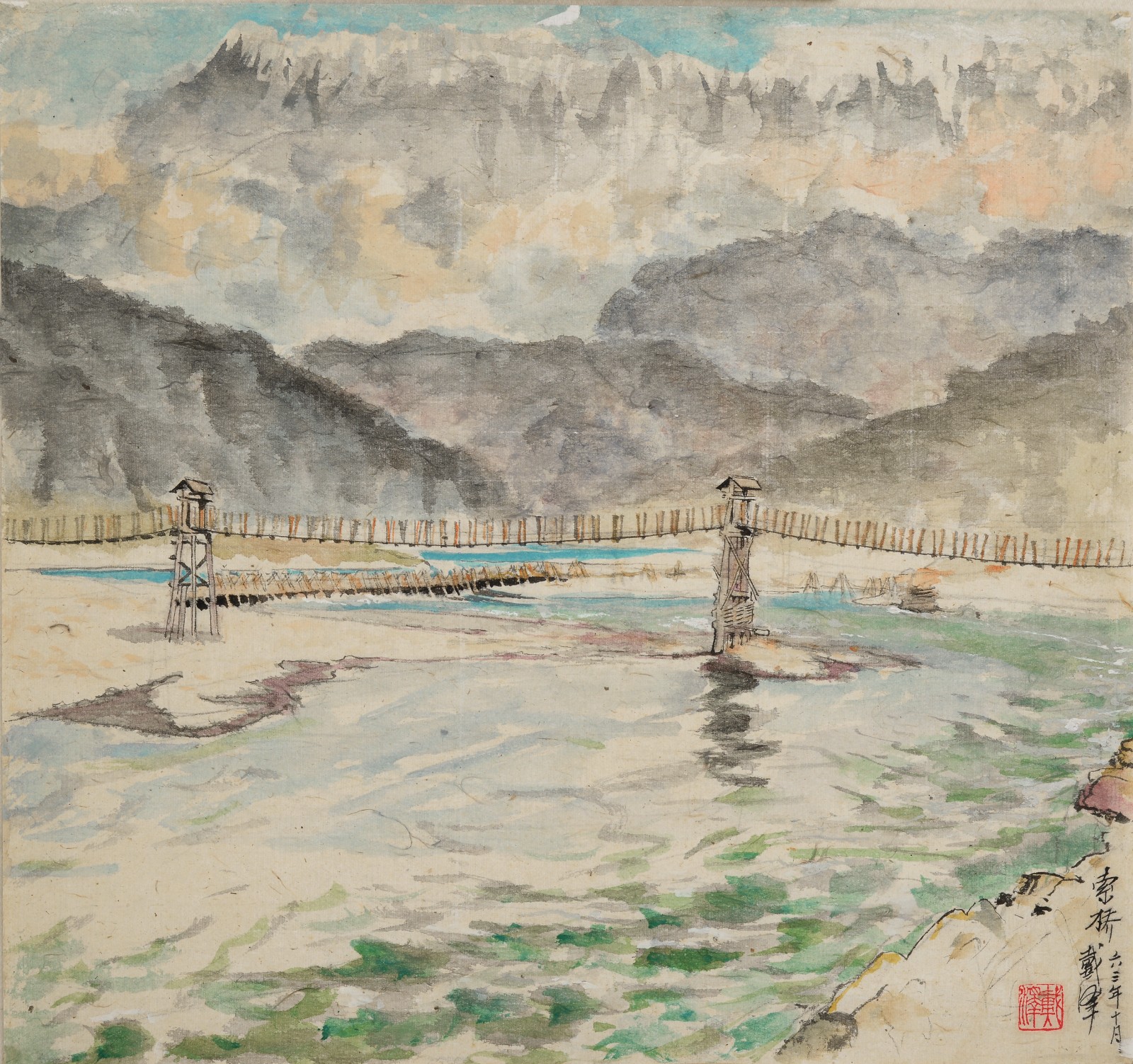 38 Dai Ze, “Chengdu Cable Bridge”, 42.5×38.5cm, Chinese painting on paper, 1963, private collection.jpg