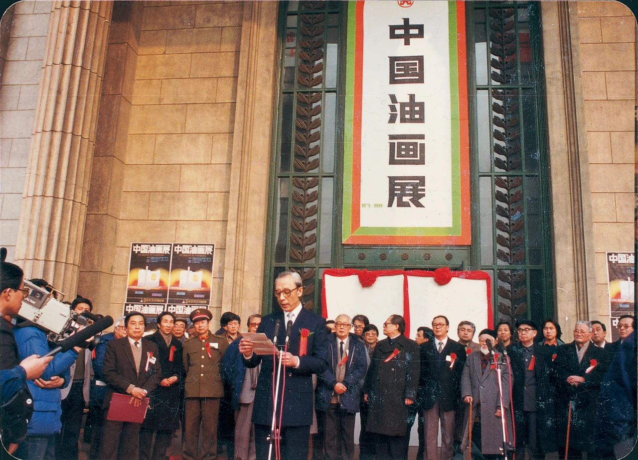 18.1987年在首屆中國油畫展開幕式上致開幕詞.jpg