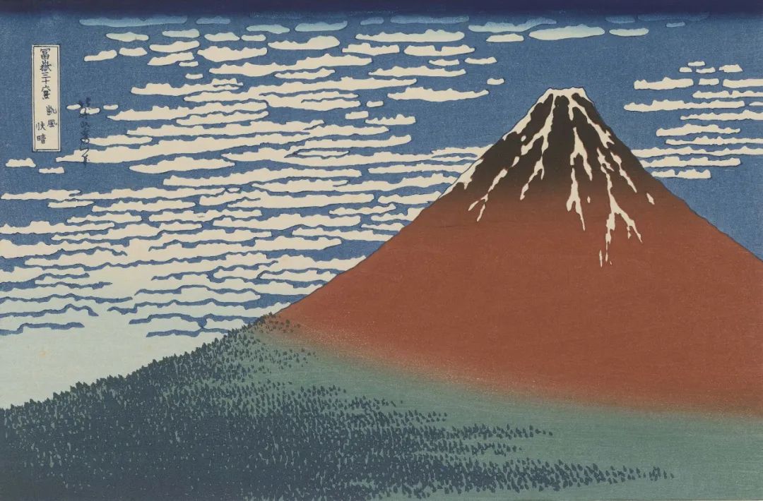 8.富岳三十六景—?jiǎng)P風(fēng)快晴 Thirty-six Views of Mount Fuji—Fine Wind, Clear Morning 葛飾北齋 Katsushika Hokusai 1831.jpg