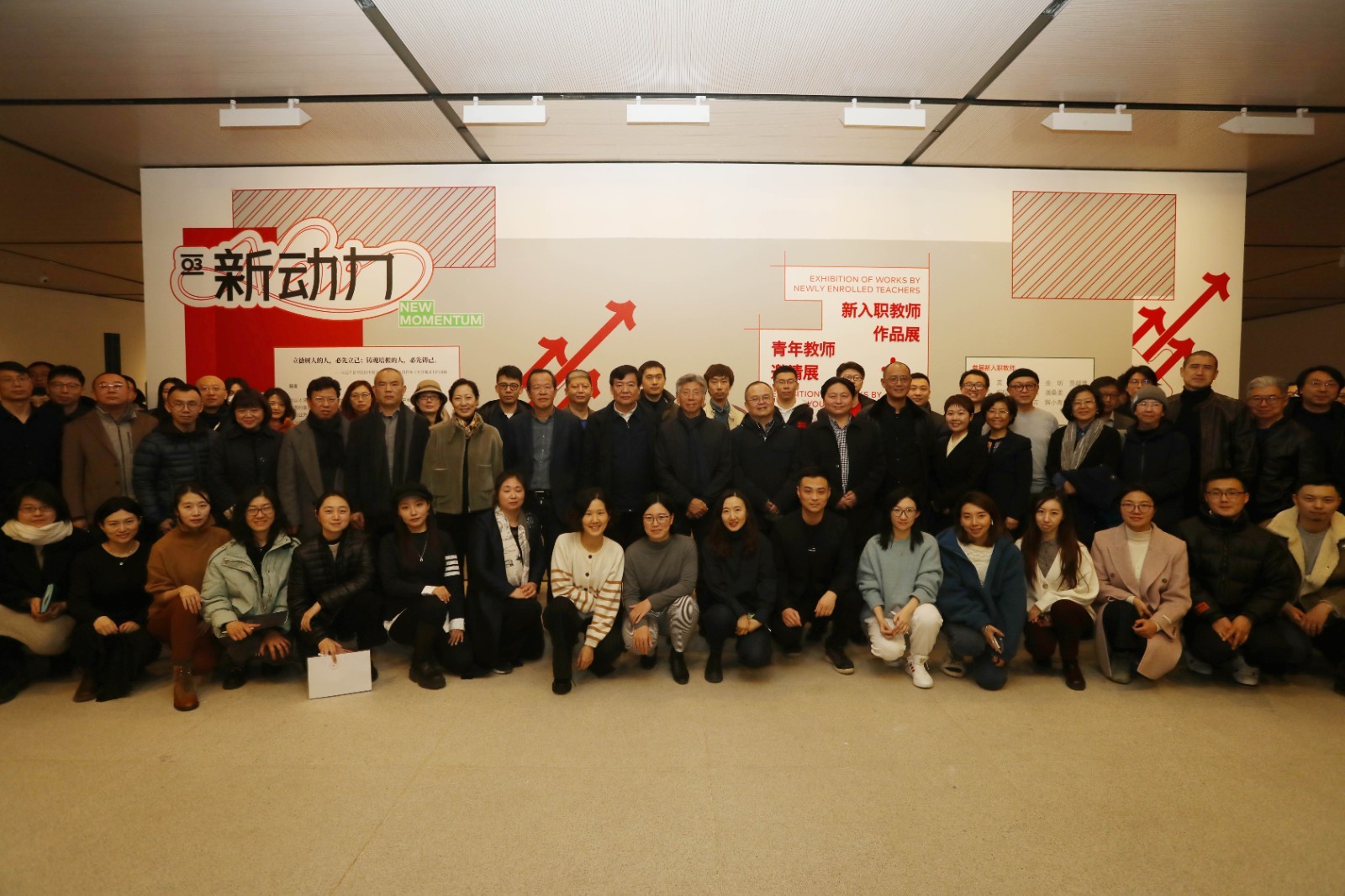 13 The Group Photo at the Opening Ceremony.jpg