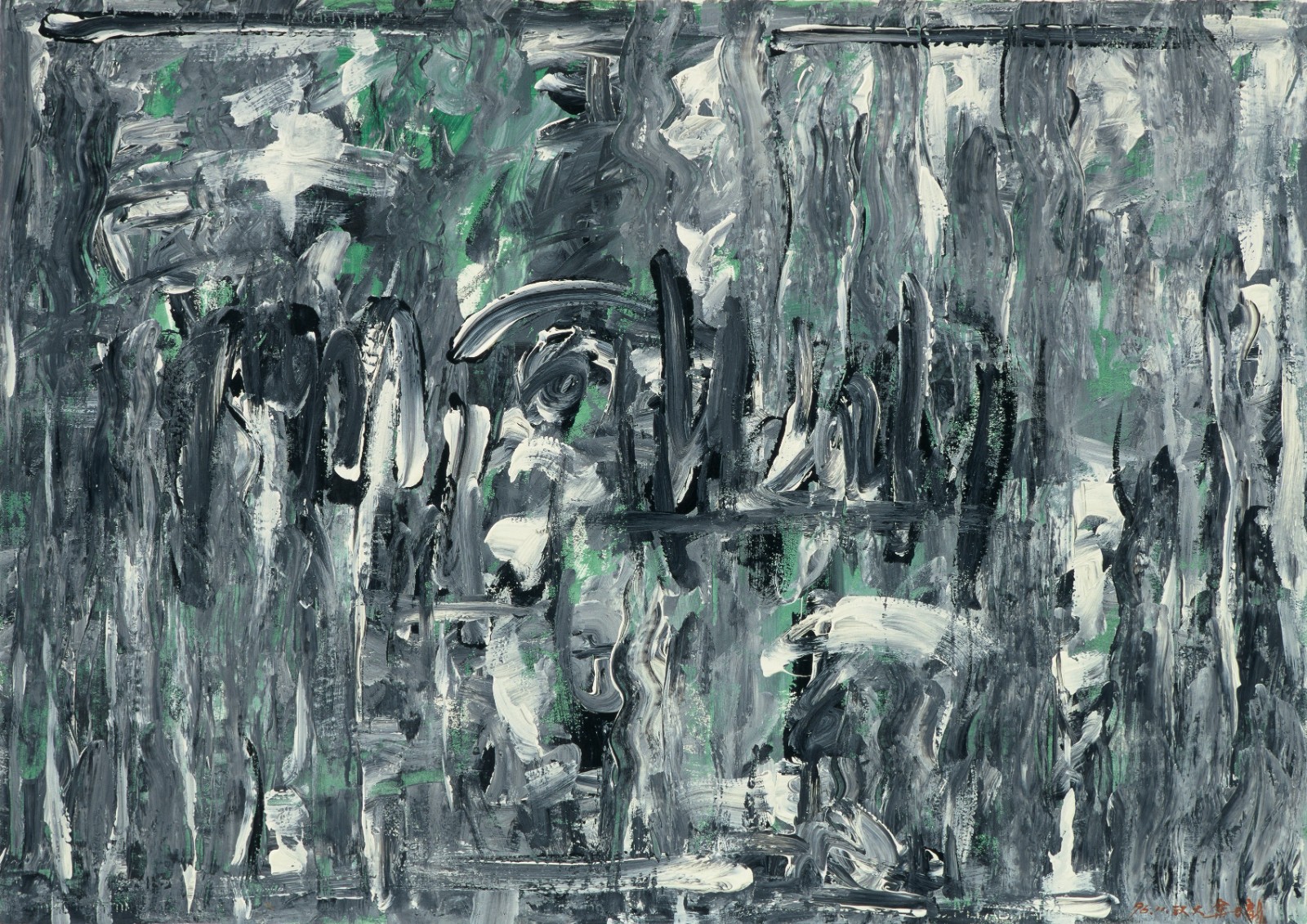 《深淵》紙面丙烯 70×100cm 1996.jpg