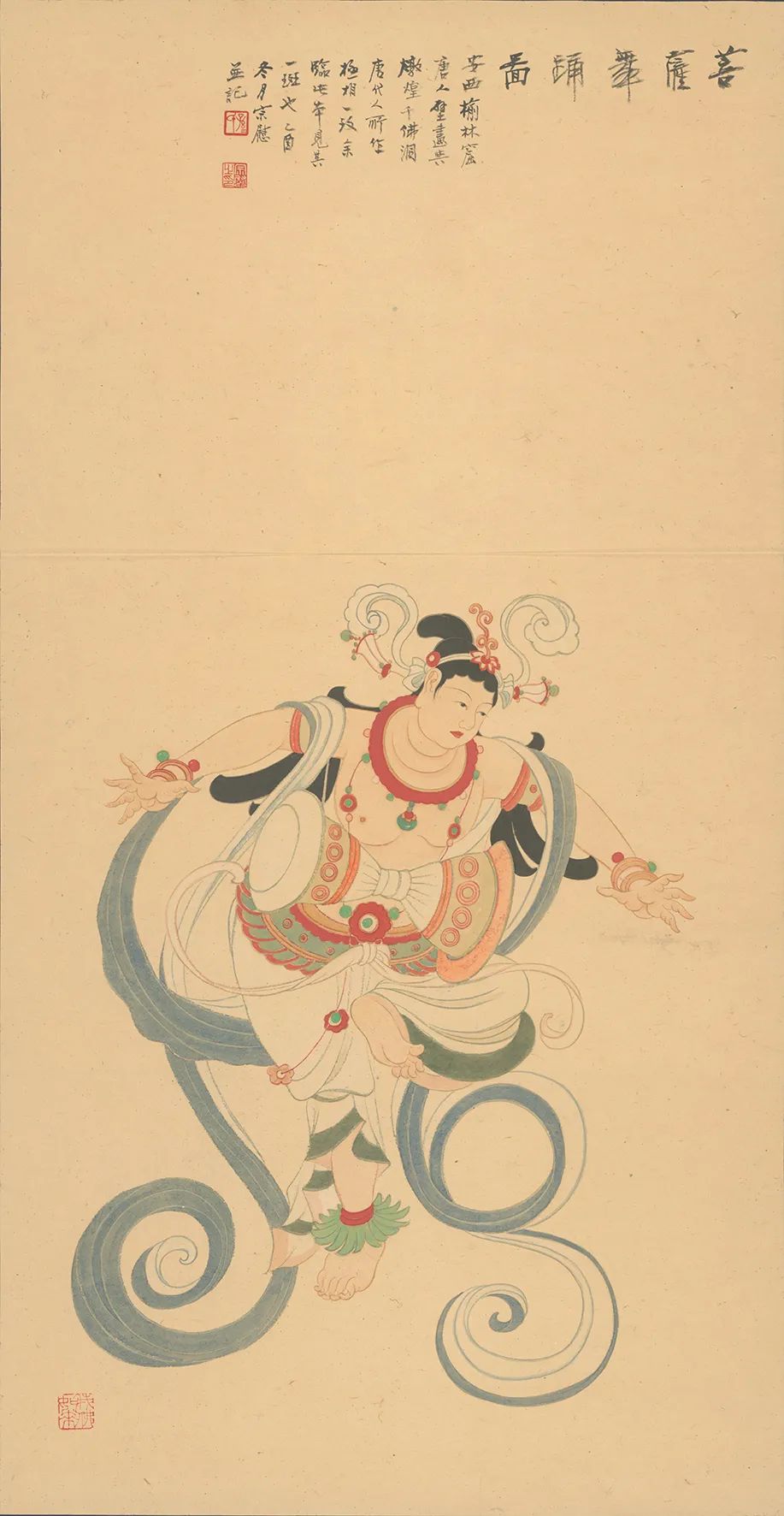 32孫宗慰《安西榆林窟菩薩舞踴圖》 紙本彩墨，86×44.5cm，1945年，家屬提供   .jpeg