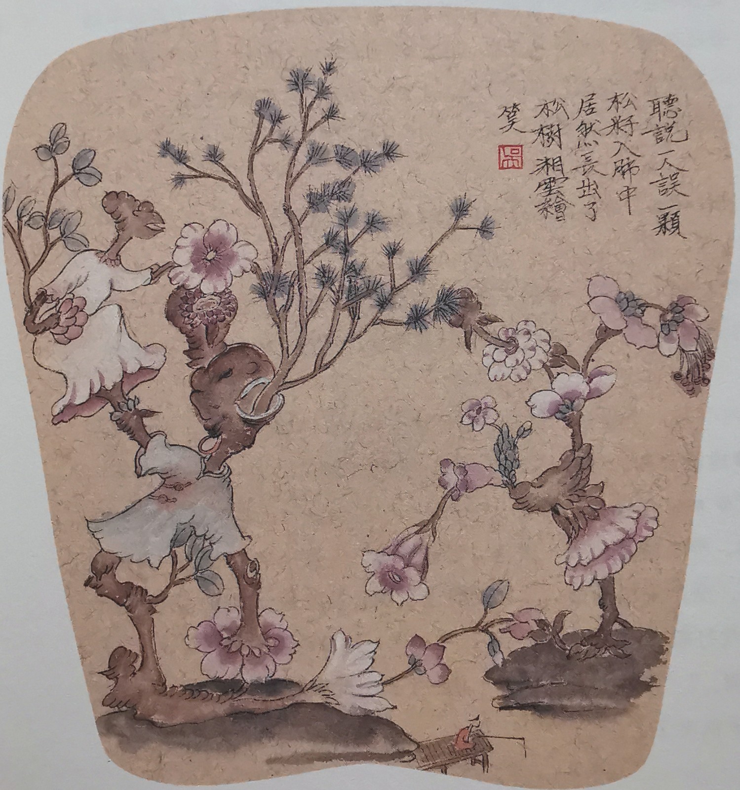 1 胸有成松 紙本設(shè)色 35*33.5cm 2014年胸有成松 紙本設(shè)色 35*33.5cm 2014年.jpeg