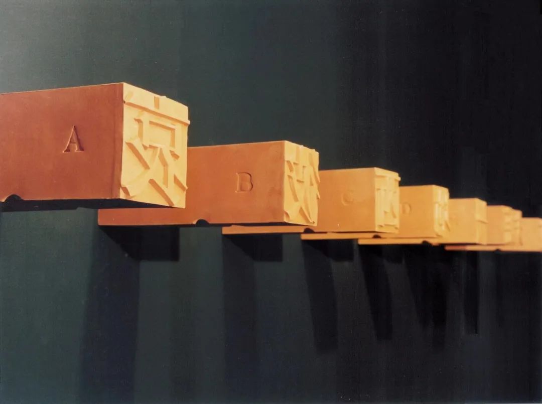 《A, B, C...》，8x8x23cmx36，陶，1991.jpg