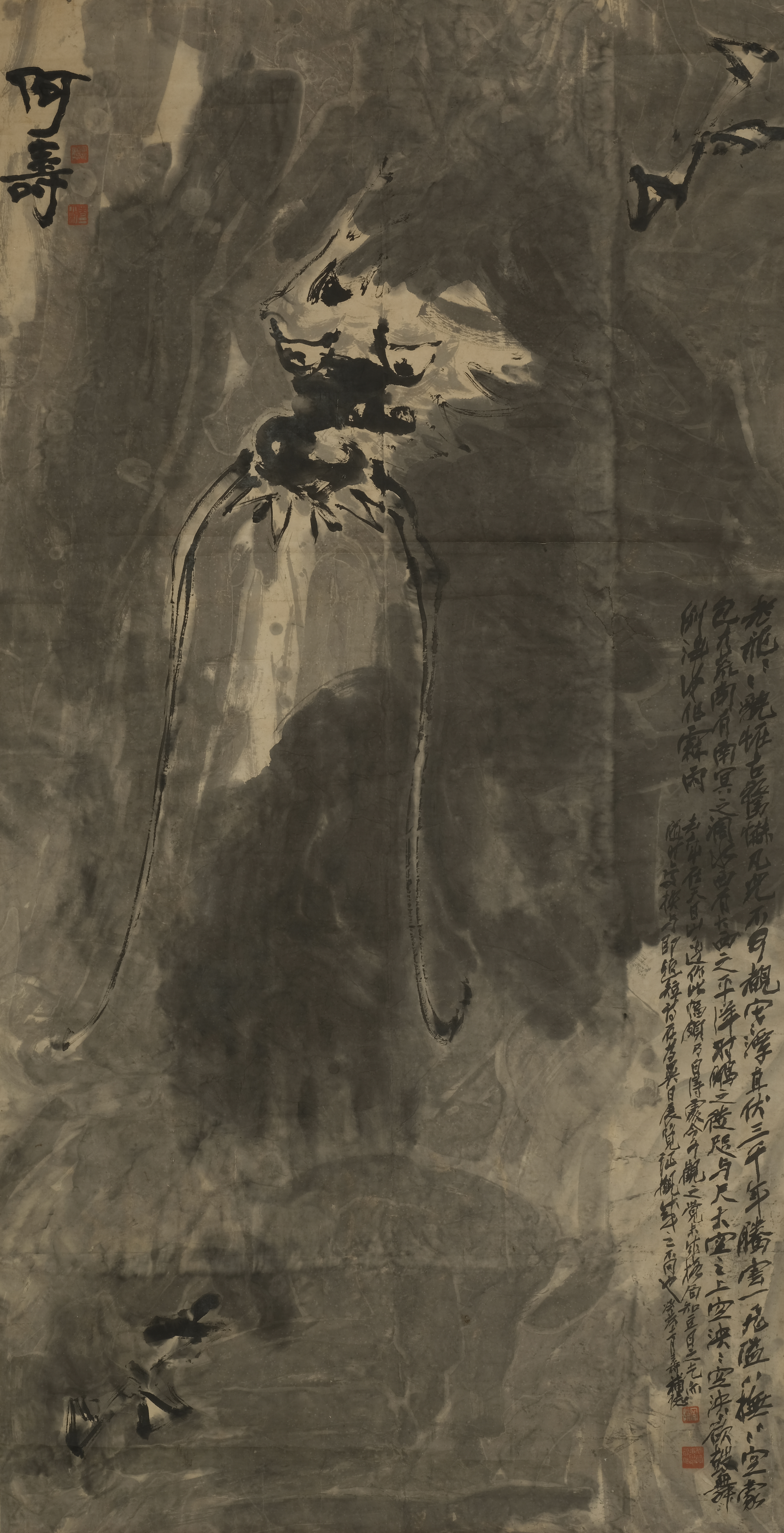 潘天壽 墨龍 363×144cm 水墨動(dòng)物紙本 北京市文物交流中心藏.jpg