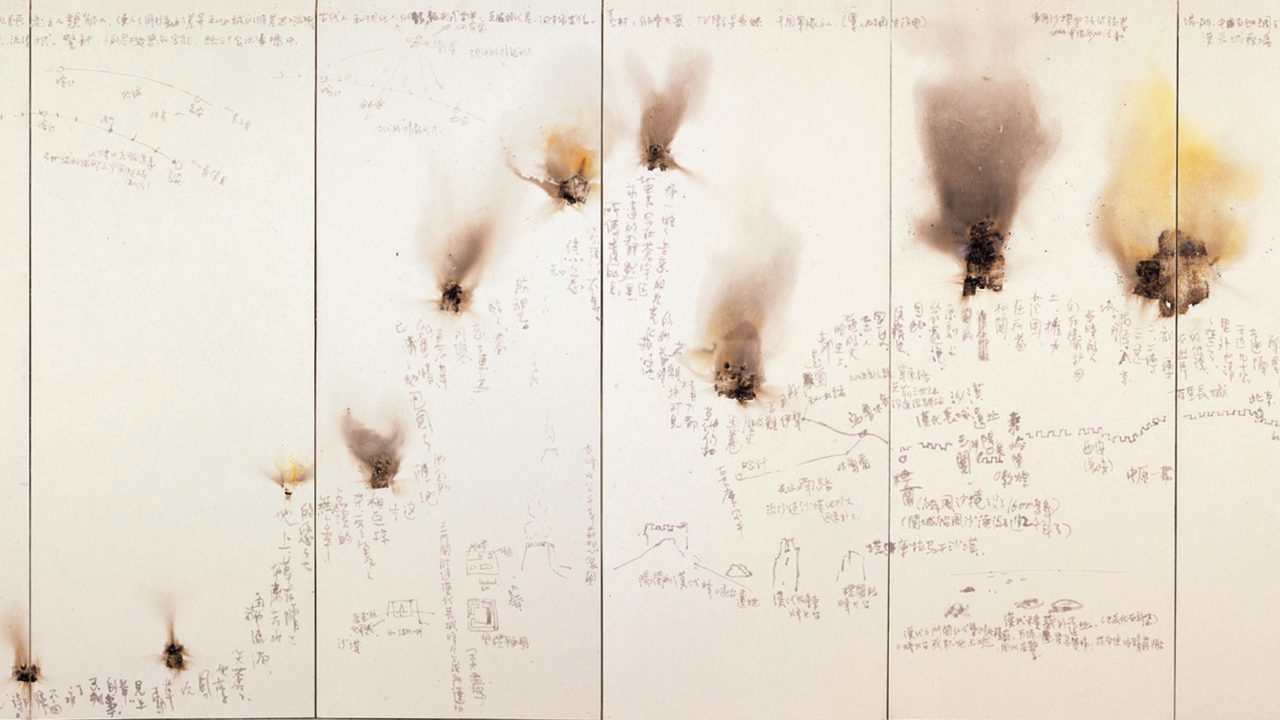 Cai Guo-Qiang, Reviving the Ancient Signal Towers project for Extraterrestrials No. 8 (detail), 1991. Gunpowder and ink on paper, panel, 200x640cm. Collection of Museum of Contemporary Art Tokyo..png