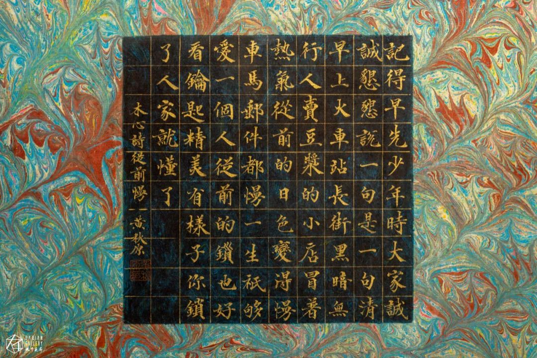 展覽「何關(guān)汝事·黃秋原個展」展覽現(xiàn)場（1）.jpg