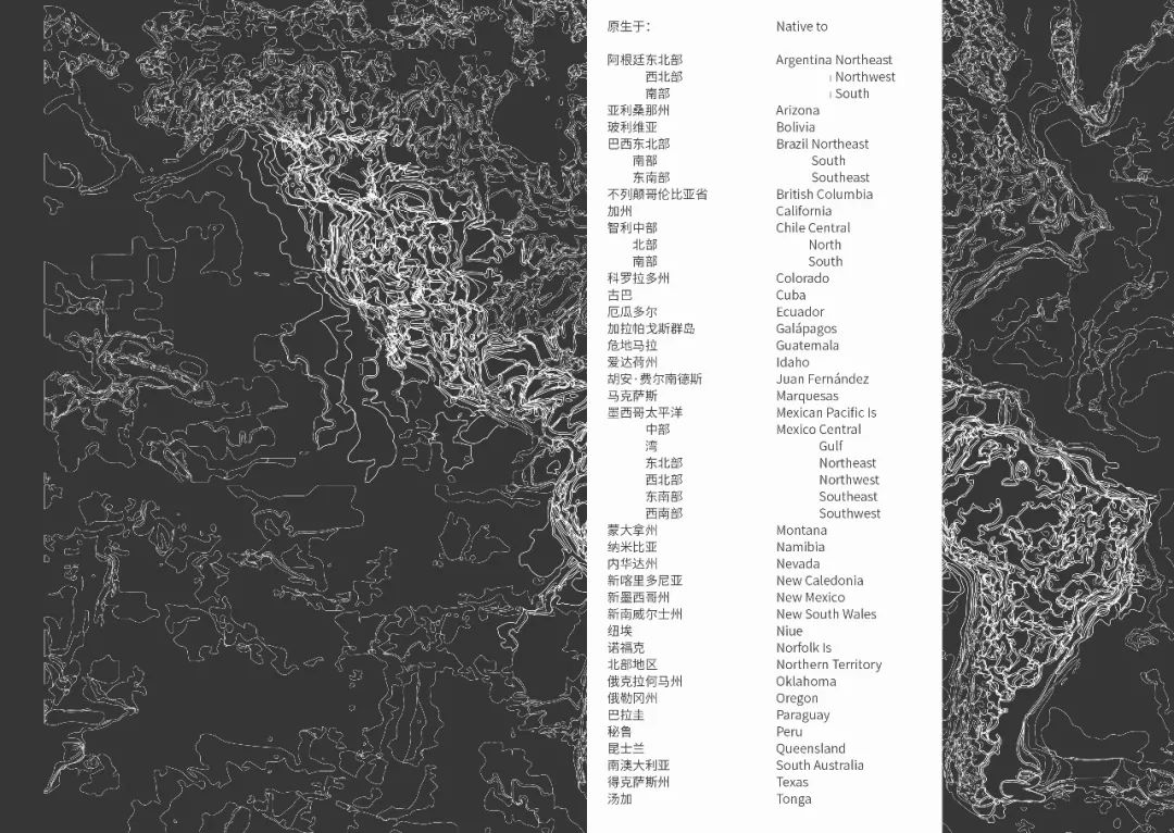 《煙草輿情》，前期調(diào)研（2）.jpg