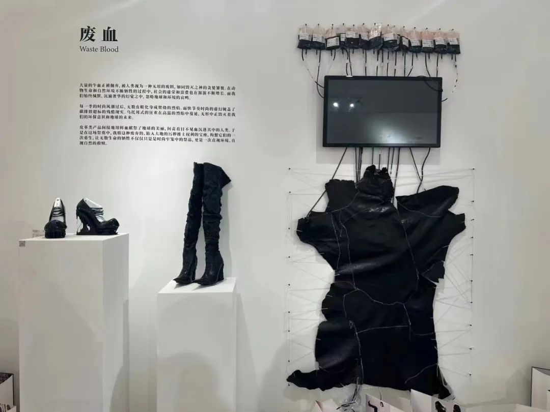 《廢血》展覽現(xiàn)場.jpg