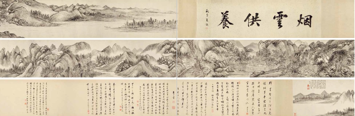 01仿王蒙山水圖 卷 “朱昂之”紙本水墨 1797年 縱28.5厘米 橫452厘米.png