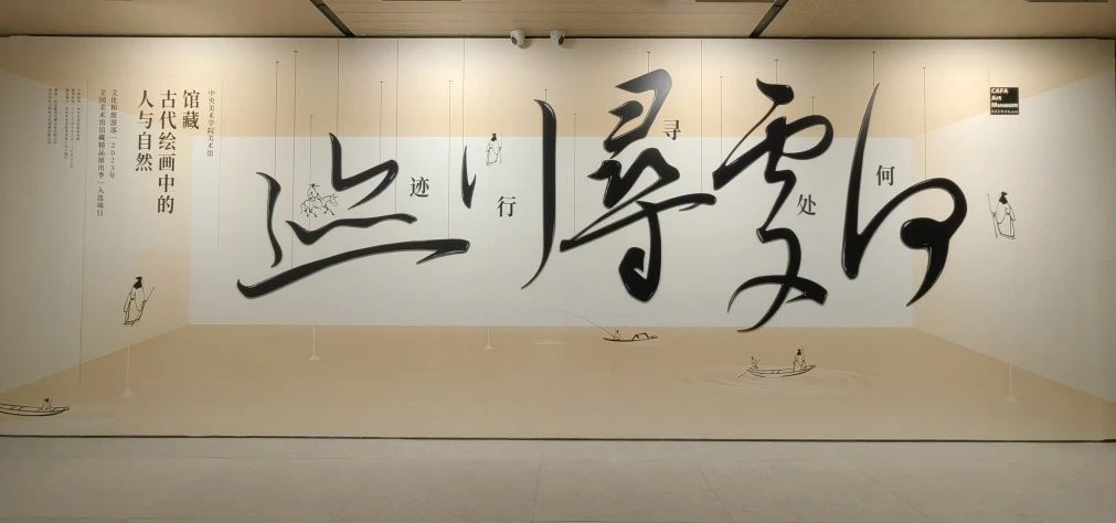 何處——展覽現(xiàn)場(chǎng)1.jpg